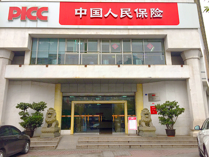 人保财险漳州分公司监控系统安装